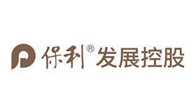 保利发展控股